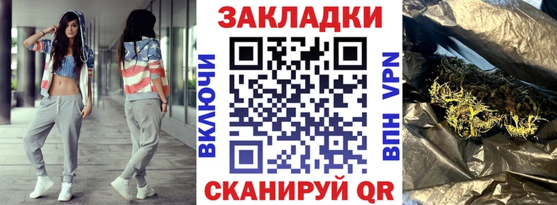 Все наркотики Нижнеудинск МАРИХУАНА Меф Alpha-PVP ГАШ ссылка на мегу КОКАИН
