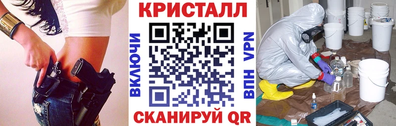 закладка  Нижнеудинск  АМФ VHQ 