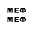МЕФ mephedrone Cydnee
