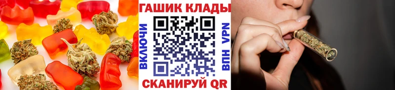Canna-Cookies марихуана Нижнеудинск