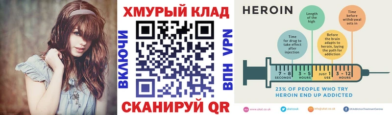 Героин гречка  наркошоп  Нижнеудинск 