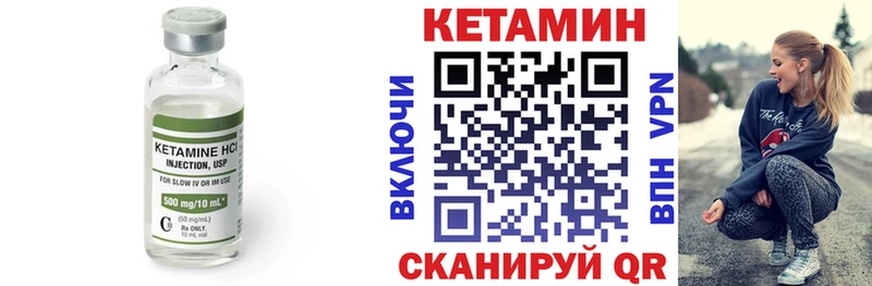 КЕТАМИН ketamine  Нижнеудинск 