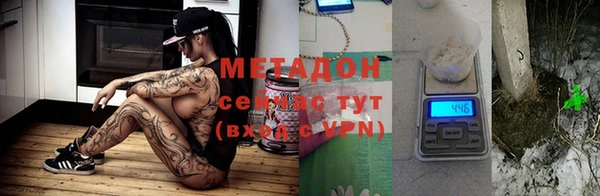 метамфетамин Белоозёрский