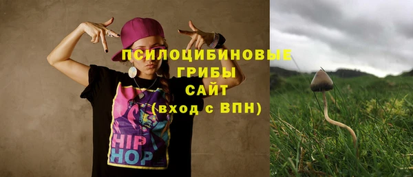 метамфетамин Белоозёрский