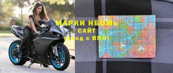 метамфетамин Белоозёрский
