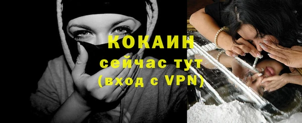 метамфетамин Белоозёрский