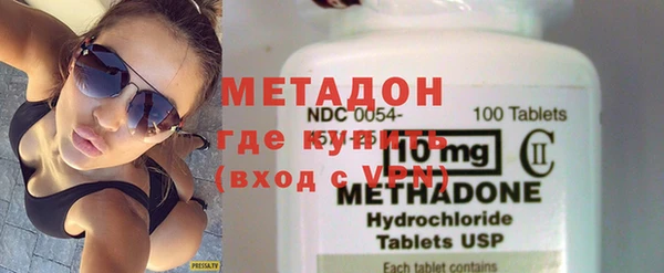 метамфетамин Белоозёрский