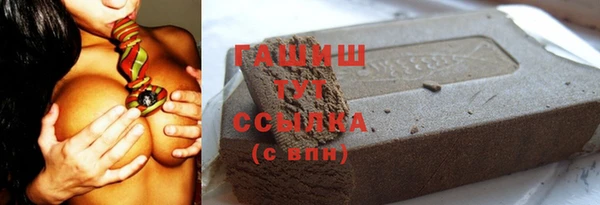 метамфетамин Белоозёрский