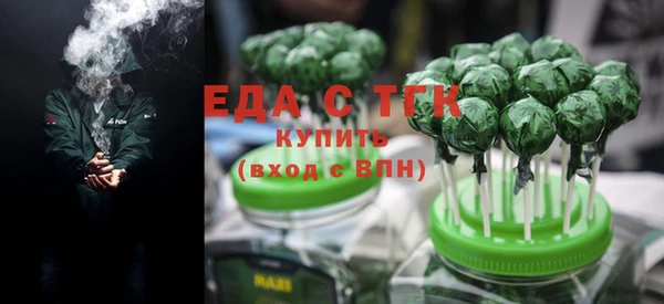 ПСИЛОЦИБИНОВЫЕ ГРИБЫ Беломорск