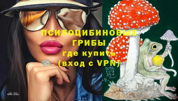 метамфетамин Белоозёрский