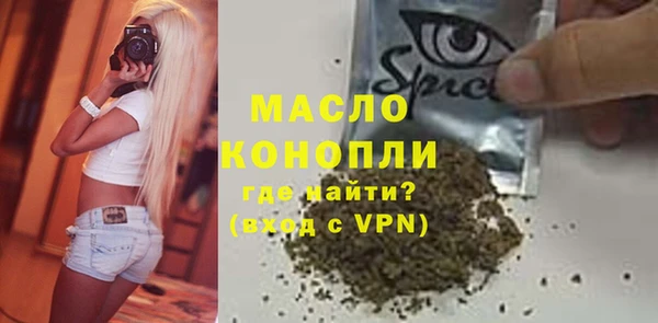 бутик Нягань
