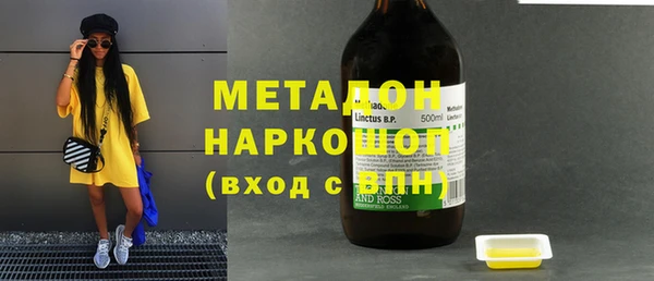 ПСИЛОЦИБИНОВЫЕ ГРИБЫ Беломорск