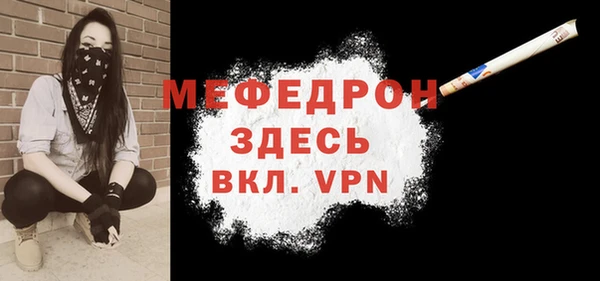 метамфетамин Белоозёрский