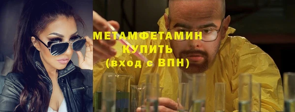 дживик Белокуриха