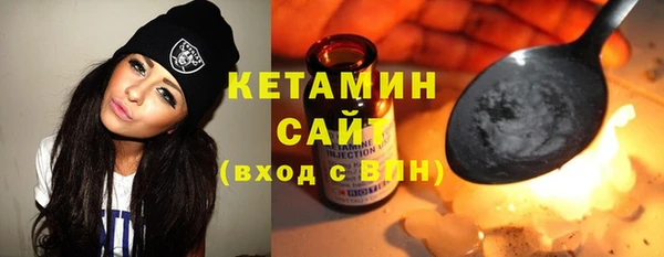метамфетамин Белоозёрский