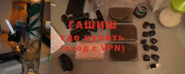 метамфетамин Белоозёрский