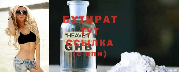 дживик Белокуриха