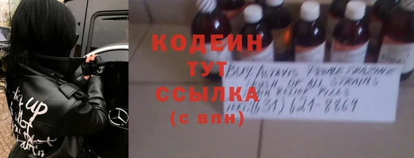 метамфетамин Белоозёрский
