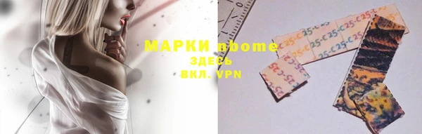 дживик Белокуриха