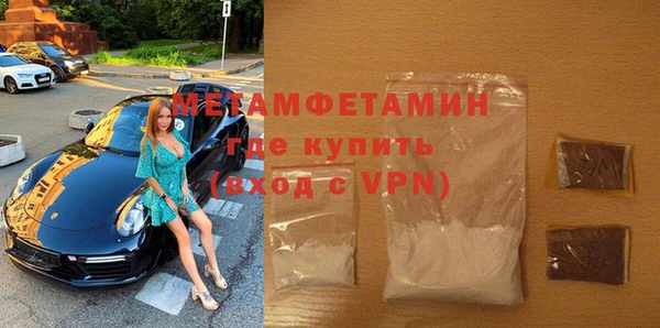 ПСИЛОЦИБИНОВЫЕ ГРИБЫ Беломорск