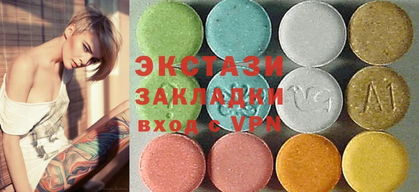 дживик Белокуриха
