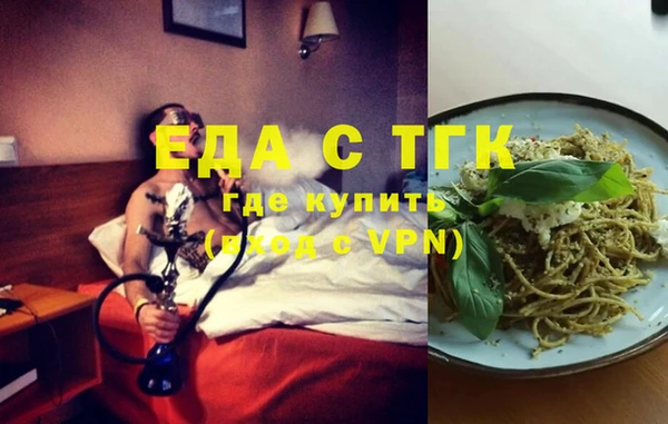 метамфетамин Белоозёрский