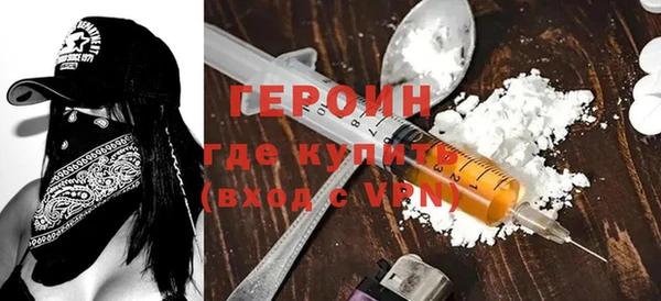метамфетамин Белоозёрский