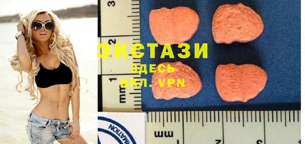 метамфетамин Белоозёрский