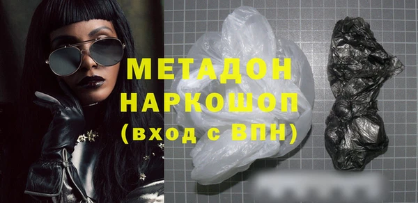 дживик Белокуриха