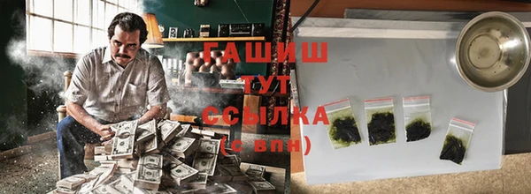 дживик Белокуриха