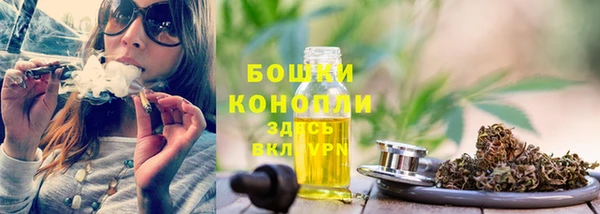 метамфетамин Белоозёрский