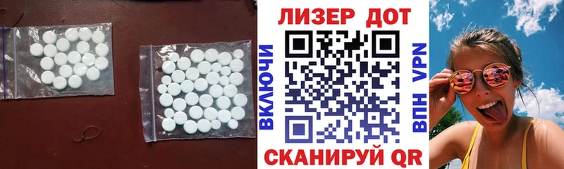 Лсд 25 экстази кислота  Нижнеудинск 