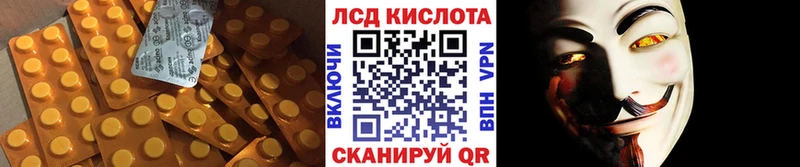 LSD-25 экстази кислота Нижнеудинск