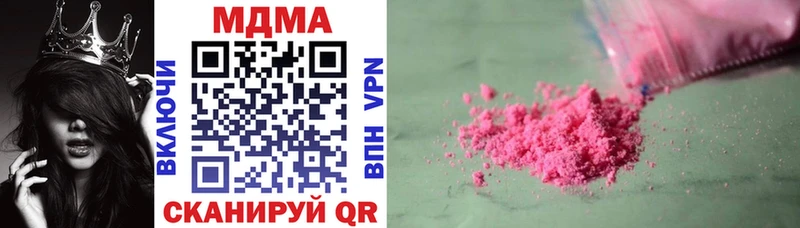 наркошоп  Нижнеудинск  MDMA VHQ 