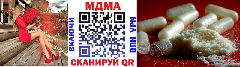 МДМА crystal Нижнеудинск