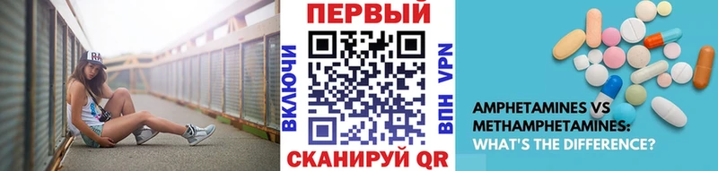мега   закладки  Нижнеудинск  Первитин Methamphetamine 