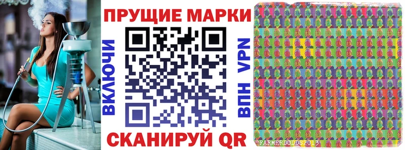 Марки NBOMe 1500мкг  купить   Нижнеудинск 