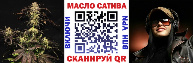 ТГК вейп с тгк  купить   Нижнеудинск 